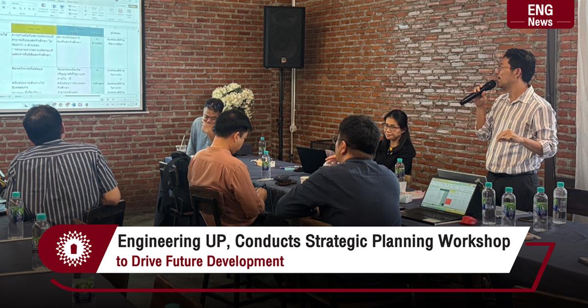 Engineering UP, Conducts Strategic Planning Workshop to Drive Future Development